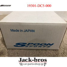 Thermostat Honda INTEGRA