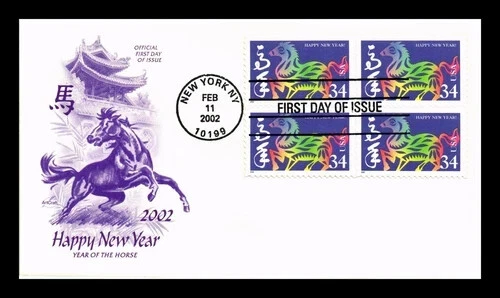 CHINESE NEW LUNAR YEAR OF THE HORSE 2002 ARTCRAFT CACHET FDC STAMP BLOCK UNADDR