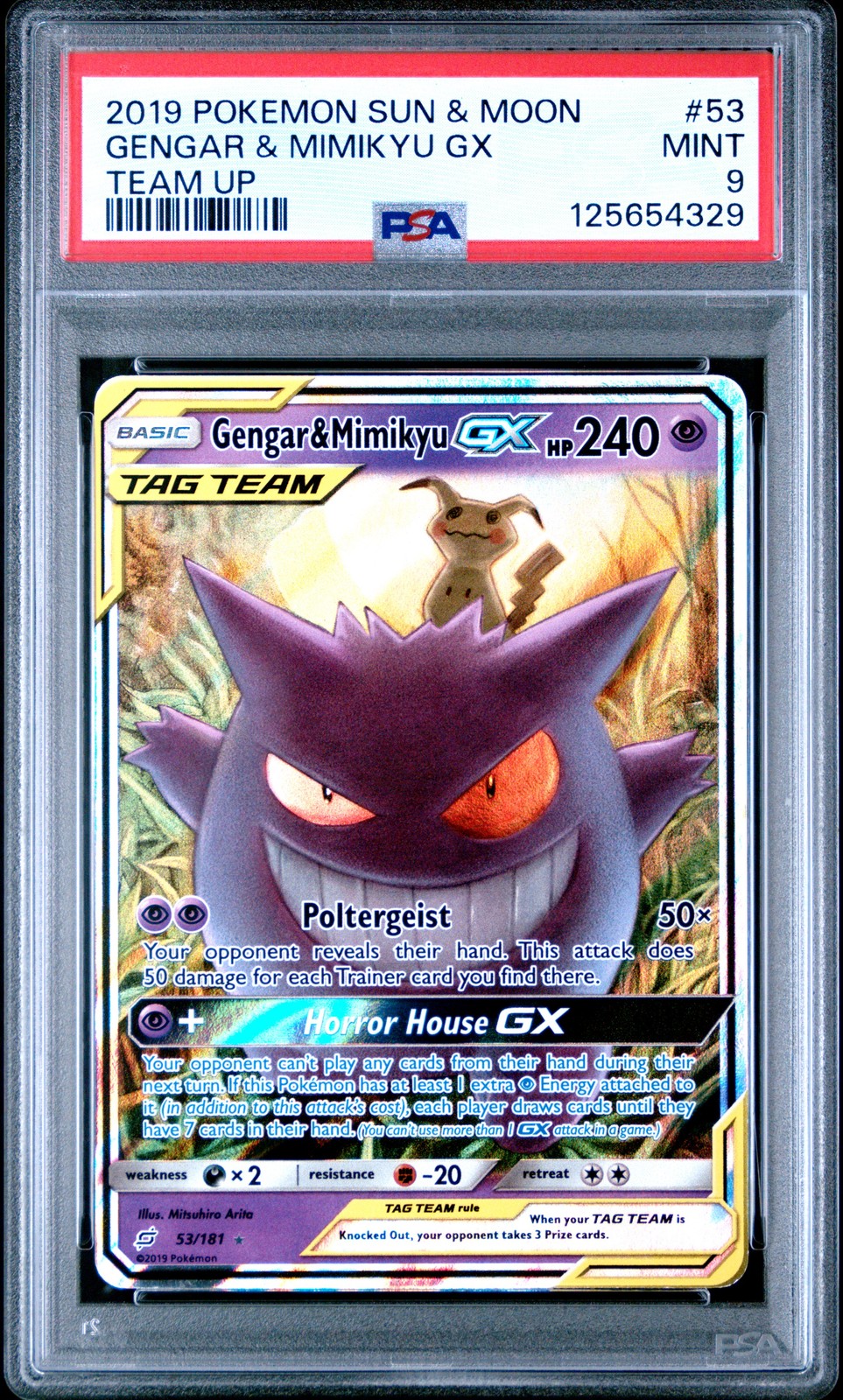 Gengar & Mimikyu GX #53