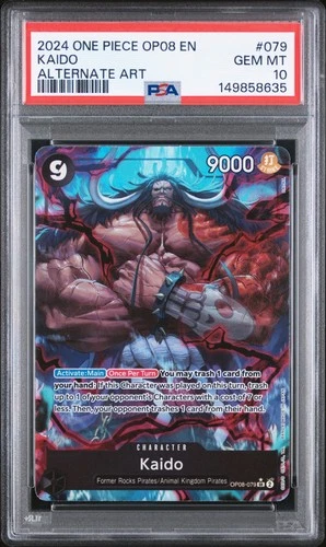 カイドウ (Alt Art)