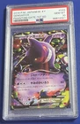 PSA 10 Gengar EX 033/088 Phantom Gate 1st Edition Japanese Pokemon