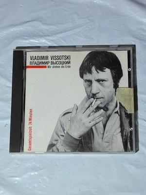 Vladimir Vissotski Wir drehen die Erde German Import Russian Folk Chanson Rare
