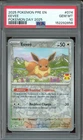 PSA 10 GEM MINT - Eevee #074 Pokemon Day 2025 Stamped Cosmos Promo Holo