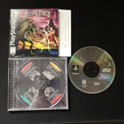 King's Field II (Sony PlayStation 1, 1996) CIB w/Manual Reg Card