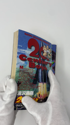 20th Century Boy Comics ALL 1ST PRINT Vol. 1 - 3 Naoki Urasawa