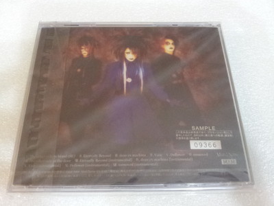 Moi dix Mois Beyond the Gate Limited Edition PROMO SAMPLE CD mana