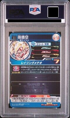 PSA 10 SDBH SON GOKU MM3-071 PREMIUM UR Limited Japanese PSA 10 SDBH SON GOKU MM3-071 PREMIUM UR Limited Japanese