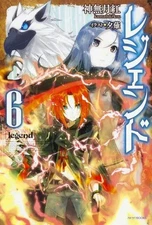 Light novel other Legend 6