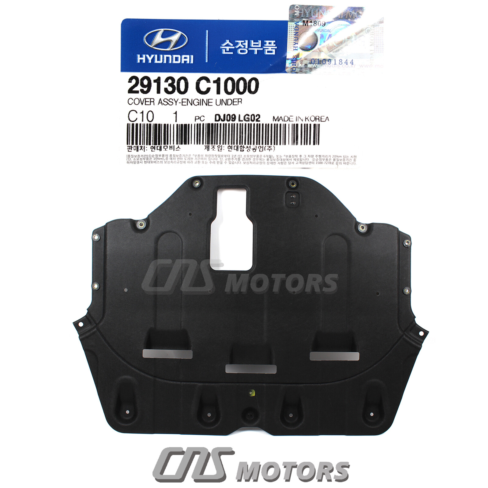 GENUINE Engine Under Cover for 20112017 Hyundai Sonata OEM 29130C1000⭐