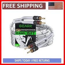 Heavy Duty 15ft Braided Speaker Wire - Gold Plated Banana Plugs Included