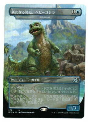Babygodzilla Ruin Reborn Foil Japanese Ikoria Baby Godzilla Nm Ebay