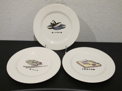 (12) Homer Laughlin What A Dish Seville Sushi Theme Restuarant Ware Plates 8 1/8 - Picture 2 of 7