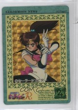 1994 Bandai Carddass Sailor Moon R Part 2 Sailor Jupiter 115 0q9m