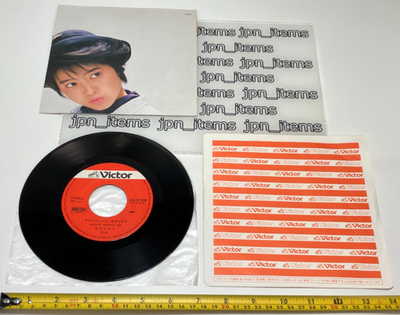 Yoko Oginome 10th Single Roppongi Junjoha Vinyl Record 1986 Japan