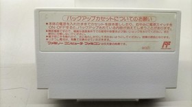 Square Final Fantasy Ii  Famicom NES