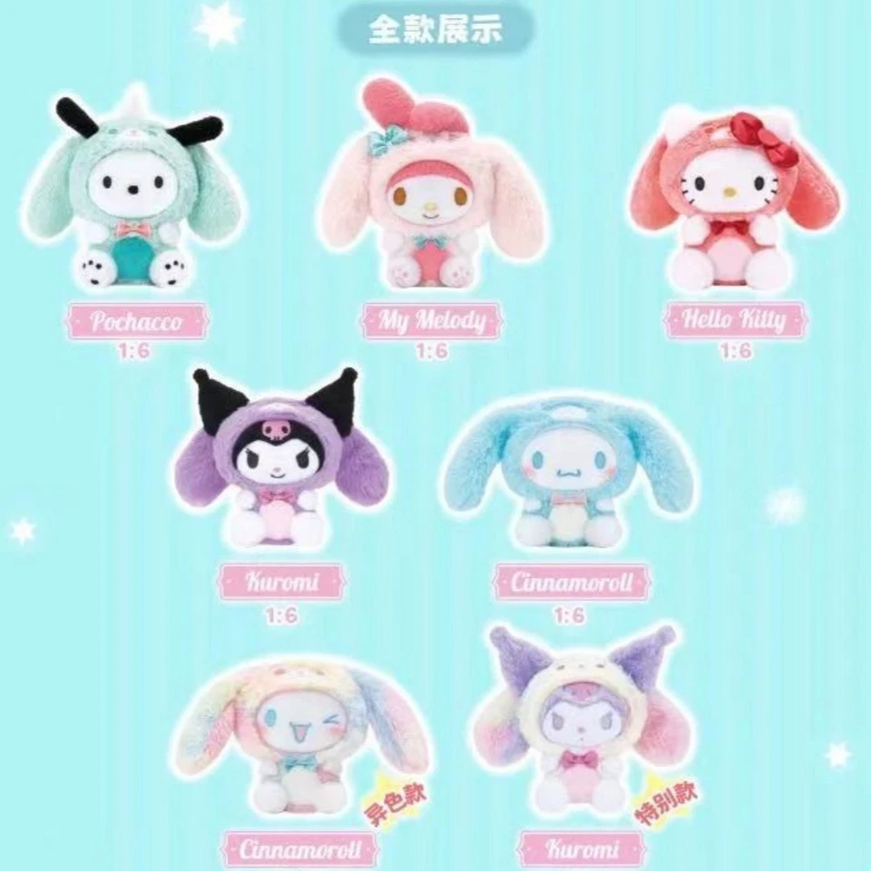 Sanrio Orejas de Conejo Serie Happy Fly Juguete de Peluche Caja Ciega Figura Confirmada Foto 2 de 4