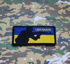 Patch Ak 47 soldat de l'armée Ukrainienne Spetsnaz (velcros scratch)