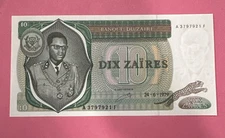 Zaire, 10 Zaïres, 1979, 1979-06-24, KM:24a, UNC
