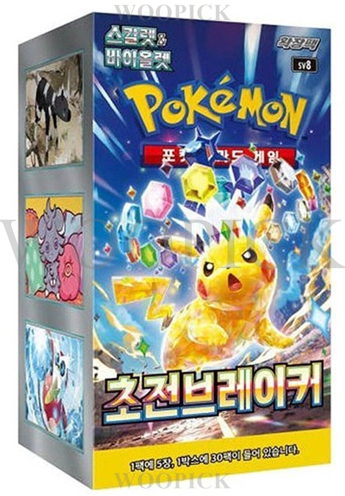 Foto 2 di 4