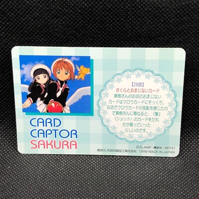Kinomoto Card Captor Sakura No.82 TCG 1999 Amada Japanese