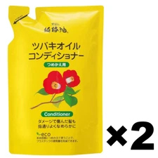 KUROBARA Camellia Oil Moisturizing Conditioner 2Refill Pack Set 380ml