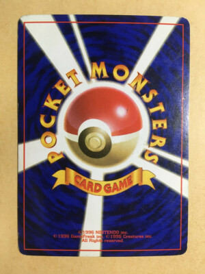 MAJOR HOLO BLEED Ditto Pokemon 1997 Holo Fossil Japanese 132 MAJOR HOLO BLEED Ditto Pokemon 1997 Holo Fossil Japanese 132