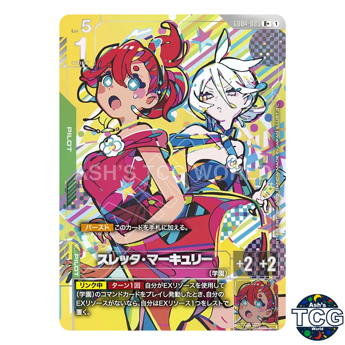 Suletta Mercury R+ GD04-085 Phantom Aria Gundam Card Game Japanese