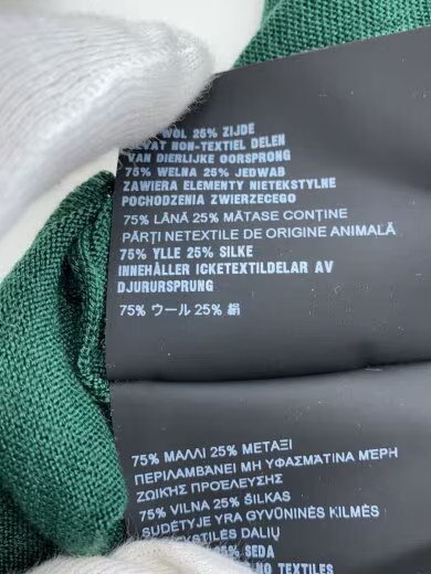 PRADA/Lightweight Cardigan/Size 38/Wool/GRN thumbnail 5