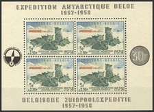 Belgium. Block Sheet. ** MNH Yvert 31. 1957. MAGNIFICENT. Yvert 2011