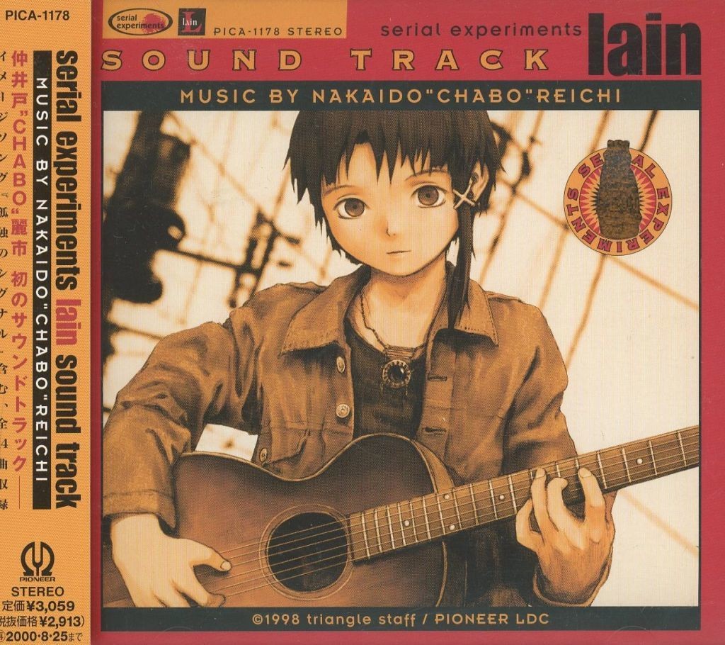 Anime Cd Serial Experiments Lain Soundtrack | eBay