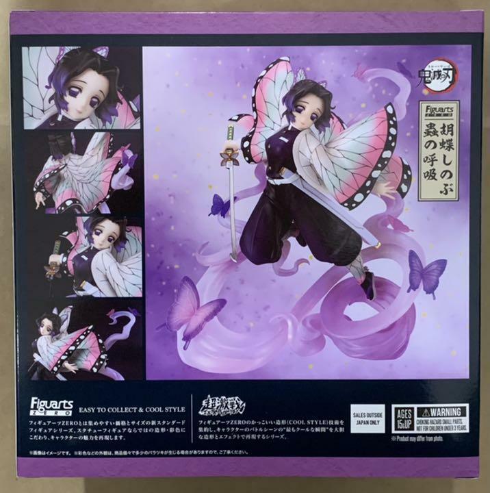 Figuarts ZERO Demon Slayer Shinobu Kocho Insect Breathing Figuarts ZERO Demon Slayer Shinobu Kocho Insect Breathing