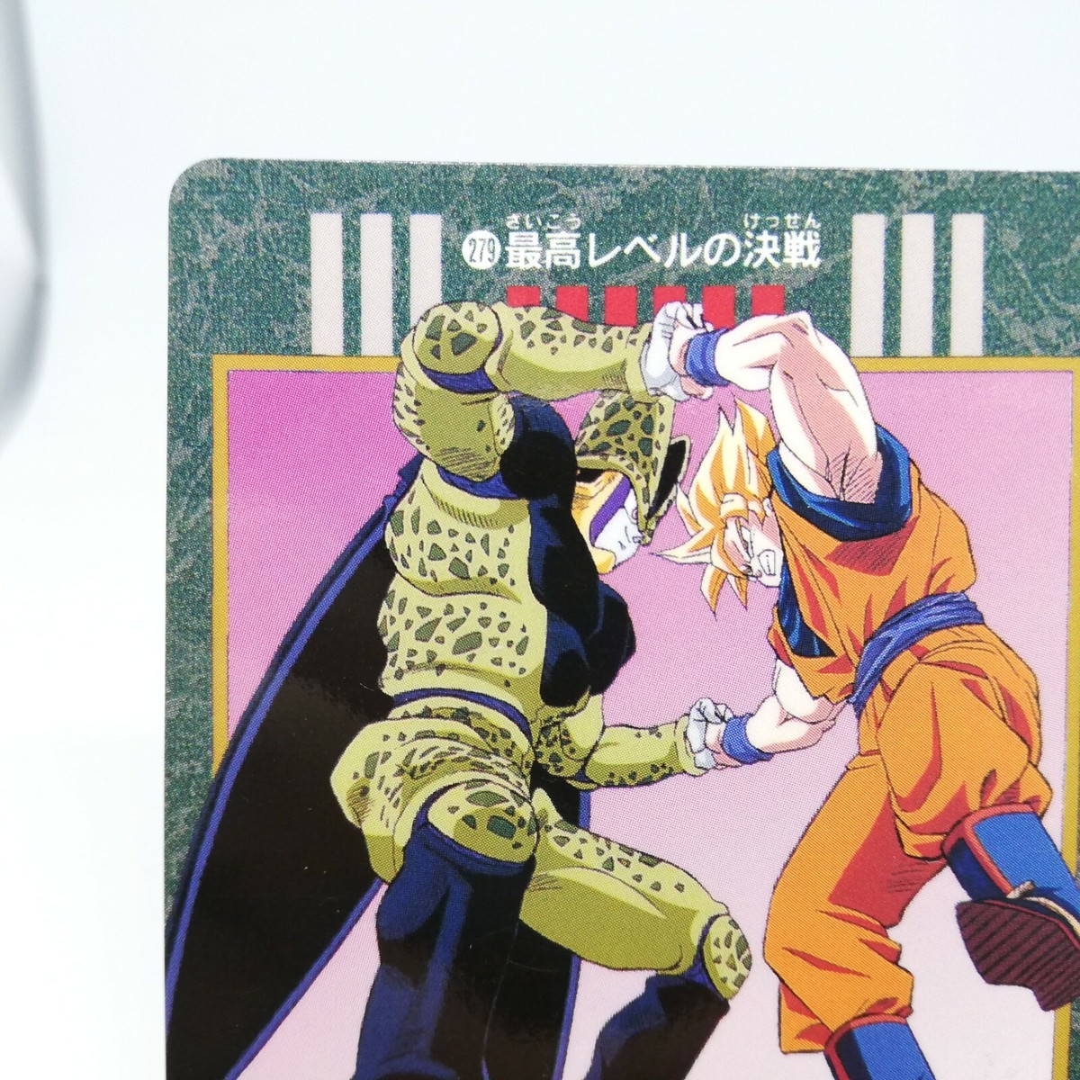 279 CELL GOKU decisive battle Doragon Ball Z Card dass Visual