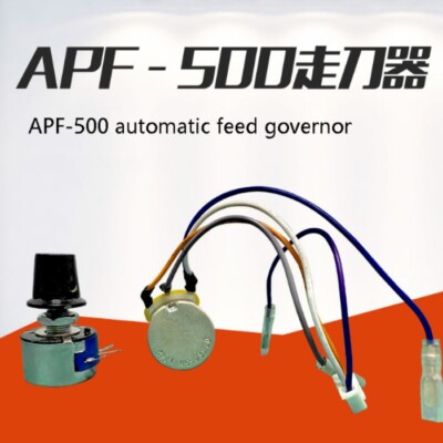 Automatic Feeder Speed Regulation Switch TON-E/KENF APF500 Potentiometer Part