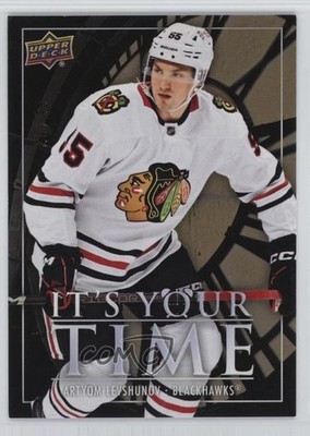2025 UD Rookie Debut It's Your Time! Gold 20/49 Artyom Levshunov #IYT-10 RC 19pg