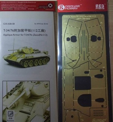 ORANGEHOBBY 1:35  T-34/76 Added Armor Detail Set For AFV Club 35143