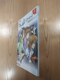 Interlude Official Guide Dreamcast DC Strategy Book Free Shipping