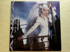 梅艷芳 (Anita Mui) : 淑女 (1989) Original Hong Kong 1st Pressing LP Vinyl Record