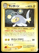 2000 Lightly Played Pokemon Lanturn No. 171 Neo Genesis Japanese