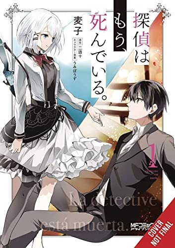The Detective Is Already Dead, Vol. 1 (manga) (The Detective Is