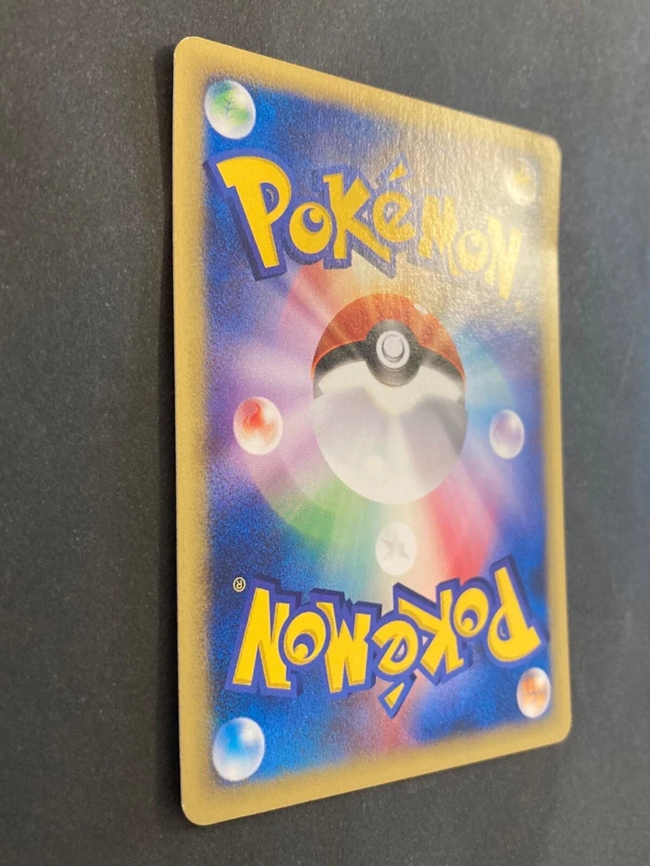 Pokémon card charmeleon e card series 007/048, shipping by DHL - Image 4 of 4