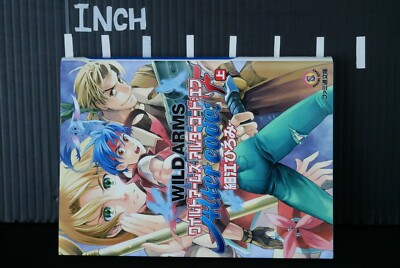 全巻初版 絶版 ワイルドアームズ アルターコード:F 上・下 セット