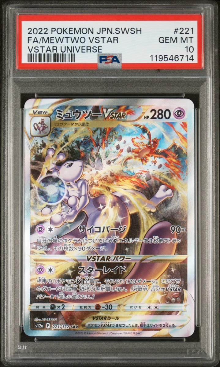 Mewtwo VSTAR 221/172 S12a: Universe for sale | eBay