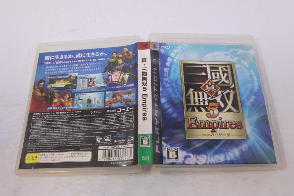 Playstation PS1: Sangoku Musou [TOP KOEI & 1ERE EDITION] Jap