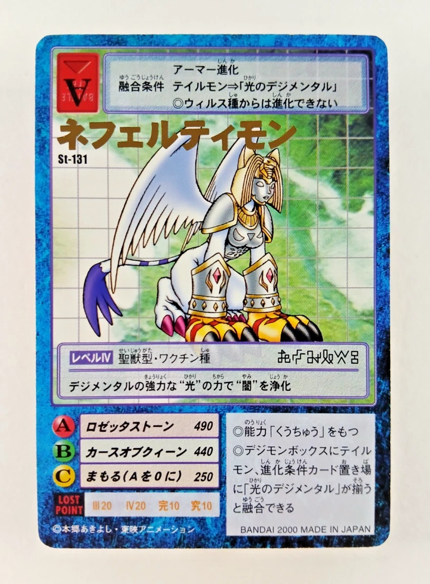 Digimon CCG Uncommon Japanese Trading Card Games for sale | eBay Digimon CCG Uncommon Japanese Trading Card Games for sale | eBay
