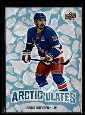 2024-25 Upper Deck Ice Hockey Arcticulates #AT-21 Chris Kreider
