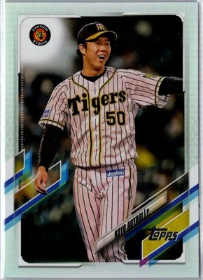 2021 Topps NPB Nippon Professional Baseball - Koyo Aoyagi
