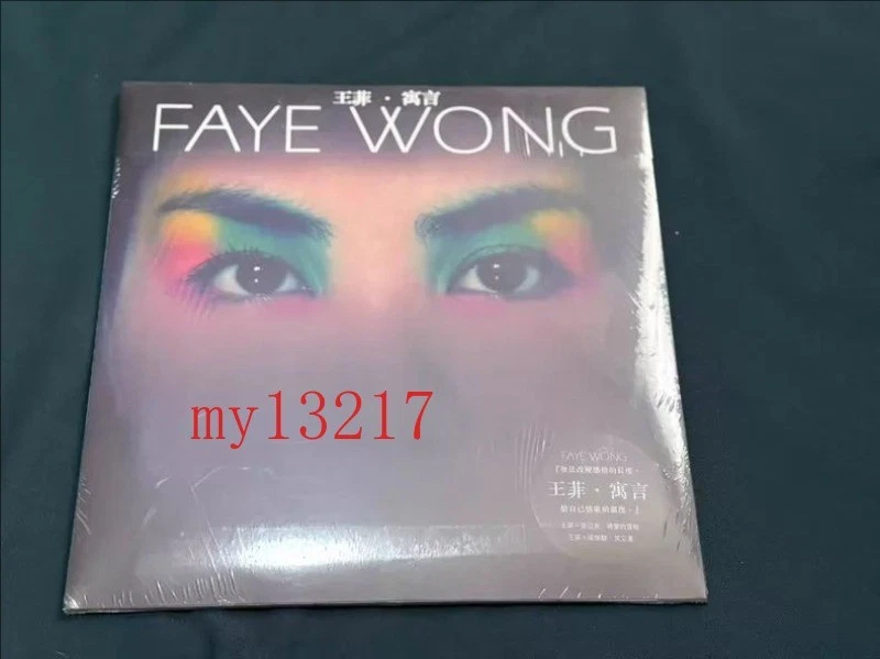 フェイ・ウォン・王菲 faye wong lp新品 4枚セット　黑胶 黑膠 Faye Wong 王菲王靖雯- 敷衍（Brand New Japanese Pressing Vinyl LP