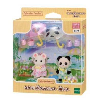 Sylvanian Families 2 Babies Set Rainy Day S-74 Calico Critters Epoch Japan New