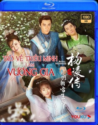Tro Ve Trieu Minh Lam Vuong Gia - Phim Trung Quoc (BLURAY)