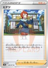 Foto 117 di 149